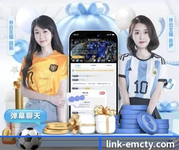 易倍体育的故事 - 体育资讯内容服务
